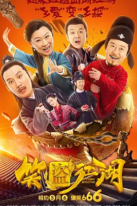 《本杰明·巴顿奇事》